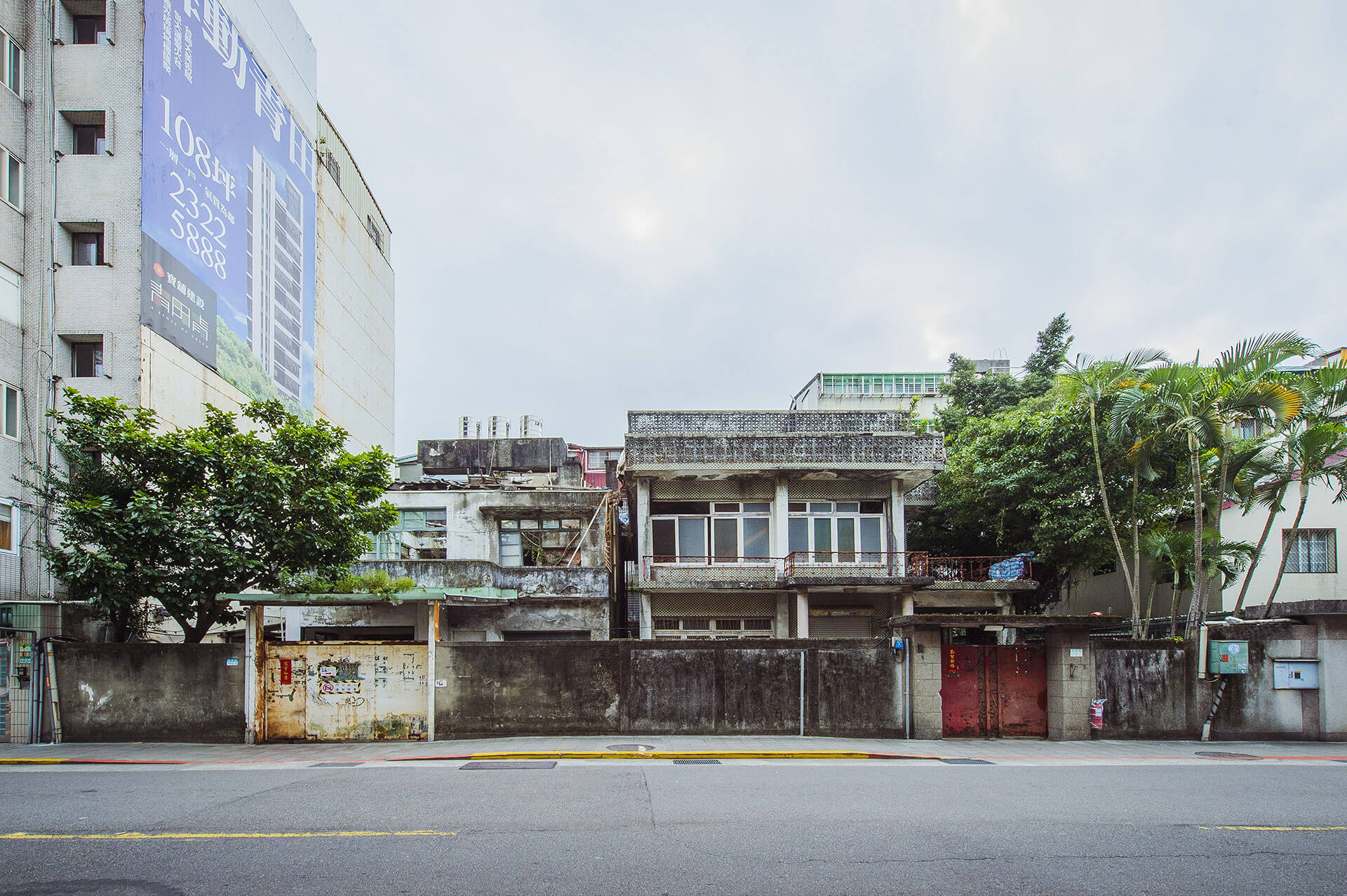 1972~林家起家厝